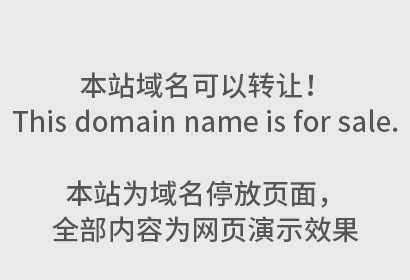 菜谱,是否受著作权法保护?
